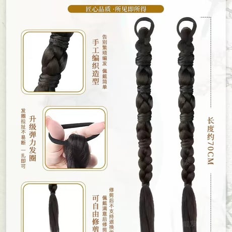 田曦薇風 半袖漢服レンタル 9点セット Mサイズ