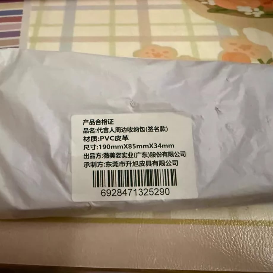 69e601ef96e1cb00016c3c24