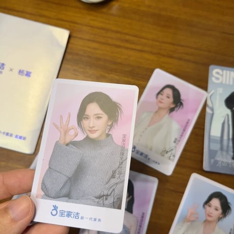 楊冪（ヤン・ミー）??宝家?星耀小?5枚直撮Siinsiin小?2枚??1枚付