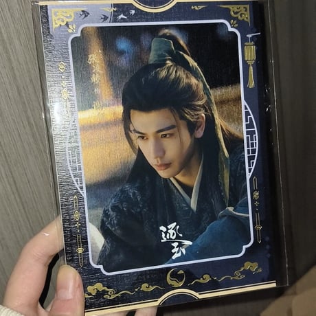 逐玉 張凌赫謝征デスクトップポスター