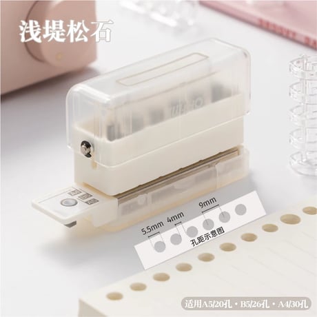 A4対応6穴手帳用パンチ小型ハンドル式