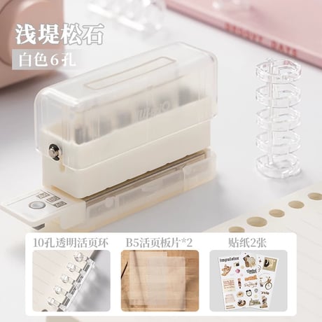 A4対応6穴手帳用パンチ小型ハンドル式