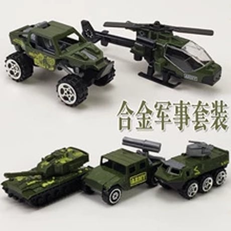 合金ミリタリー戦車男の子玩具セットミニタンク模型5点セット