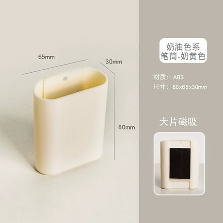 伸縮ブックエンドペン立て付デスク収納