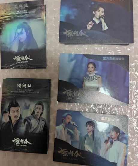 CATEGORY 陳情令 | 吉田の小店