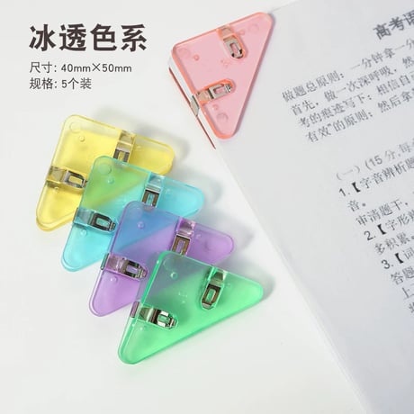 透明レポートファイル学生用オフィス用品