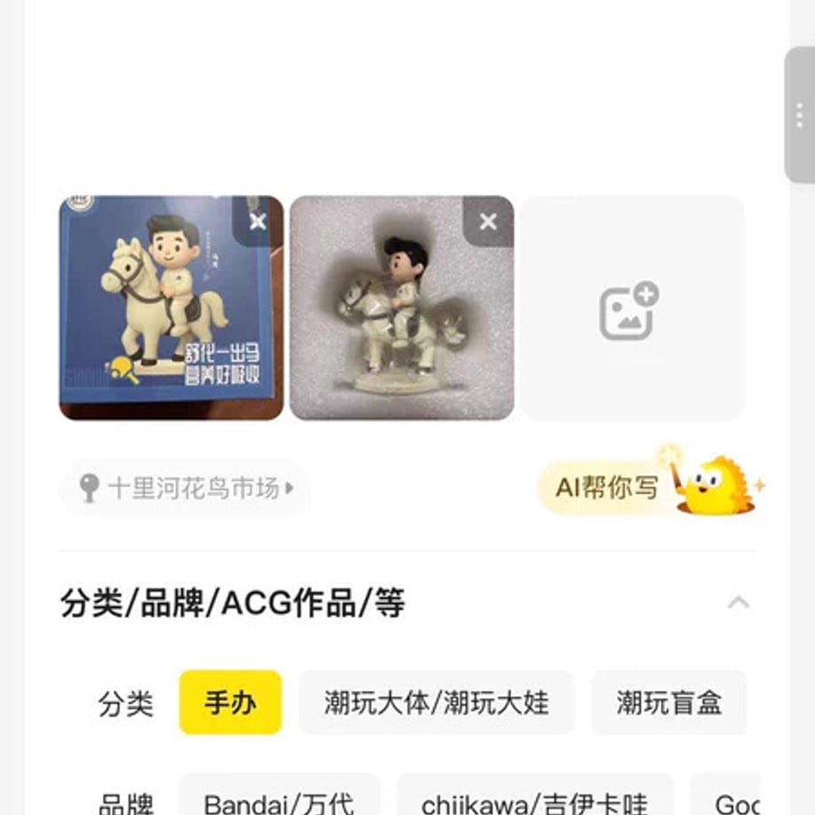 698dd79f4adcc2000199a0bb