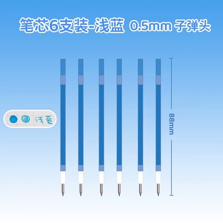多機能四色ジェルペン学生用