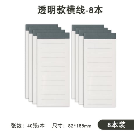 ミニ手帳ポケットメモToDo方眼ノート学生用