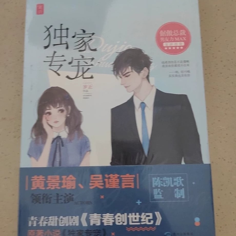 69e60ae276f1c90001083bc8