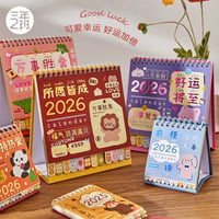 2026卓上ミニカレンダー可愛い学生オフィス全年月間予定帳