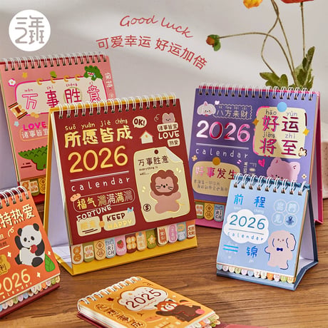 2026卓上ミニカレンダー可愛い学生オフィス全年月間予定帳