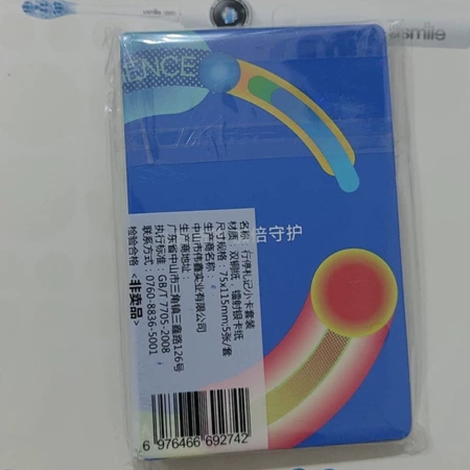 698c8a463b83cf00015775bb
