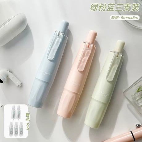 修正テープ学生用大容量女子向け日系