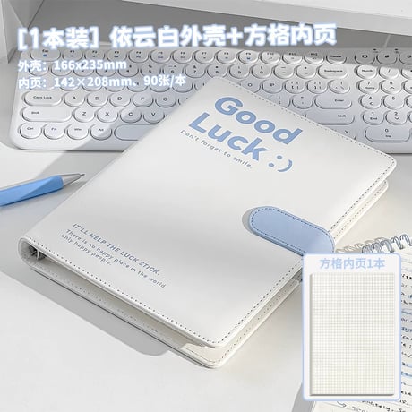 Goodluck革製リングノート学生用日記手帳