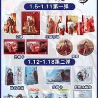 魔道祖師×瑞幸コーヒーコラボグッズ缶バッジ光?カードアクリルスタンドセット