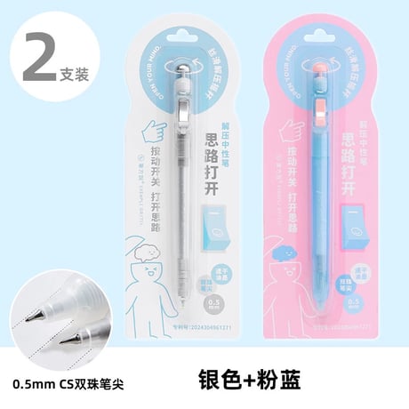 中性ペン黒ボールペン学生用ノート勉強用署名ペン