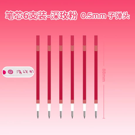 多機能四色ジェルペン学生用