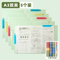 A3試験用ファイル全9種大容量学生用収納袋