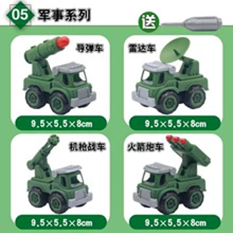 高品質ABSブロック工事車両組み立て玩具子供知育型?掘機セット