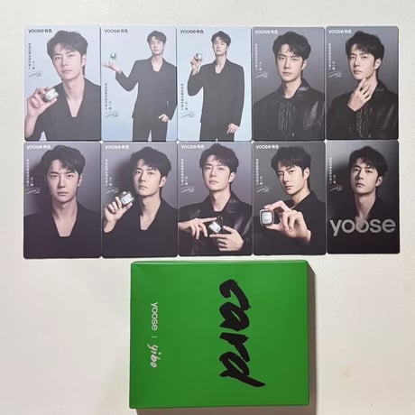 王一博（ワン・イーボー）王一博yoose有色小?公式グッズ未開封セット