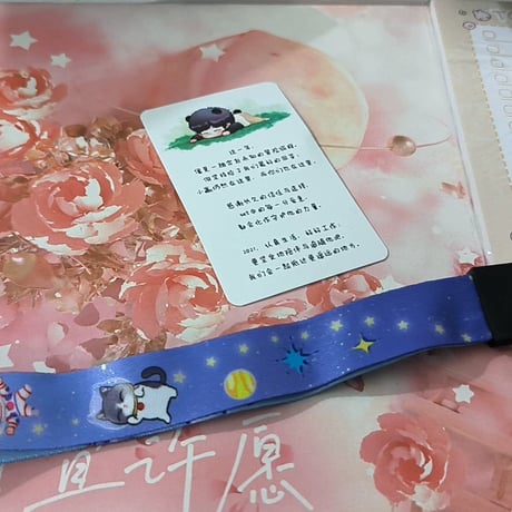 【肖戦/シャオ・ジャン】如約2021グッズセットPB卓上カレ大判カードシールメモ