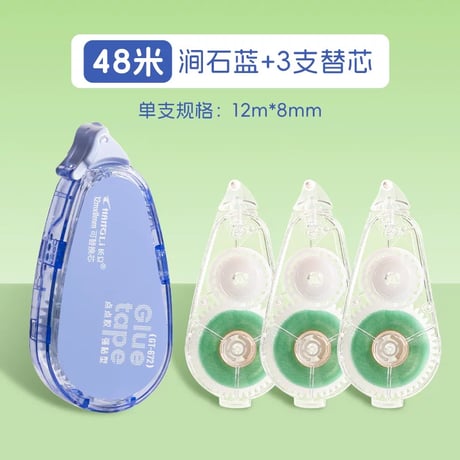 大容量点点ノリ修正テープ一体型子供用高粘着両面テープ
