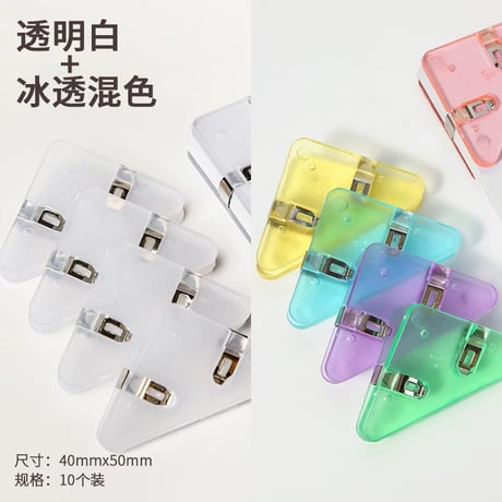 透明レポートファイル学生用オフィス用品
