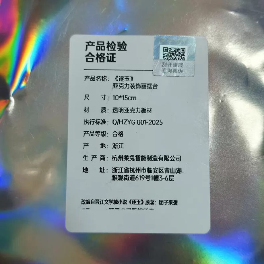 6a22c765467cc70001310f67