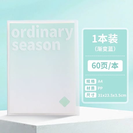 透明ファイル多層活頁試験答案収納小学生中学生楽譜対応文具
