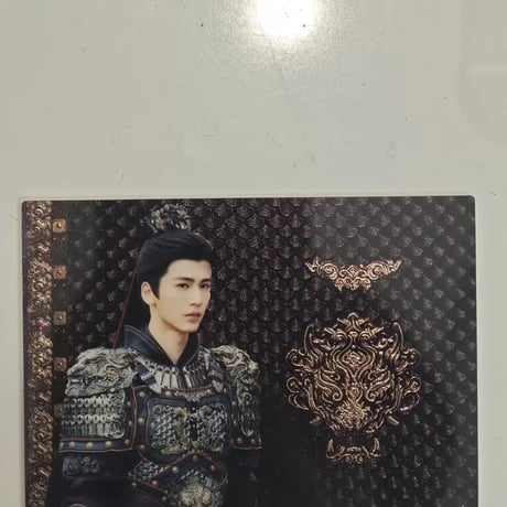 逐玉 799 編 張凌赫