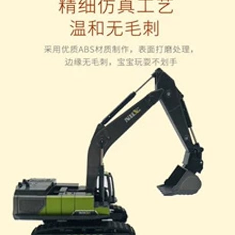 合金製履帯ショベルカー子供用エンジニアリングトラック模型男の子おもちゃ
