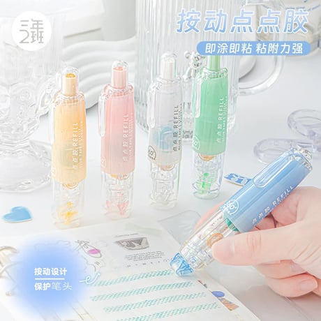 点点テープのり強粘着子供工作手帳用