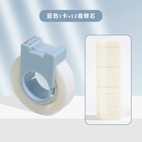 半透明修正テープ学生用ノート用