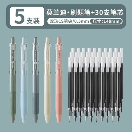 中性ペン05黒速乾ノック式学生用CSペン
