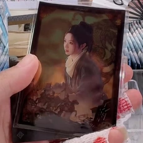 逐玉 田曦薇 皮影 699編 619/699