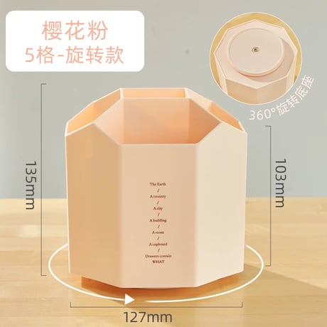 360度回転ペン立て多機能デスク収納大容量学生オフィス可愛い