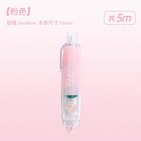 点点テープのり強粘着子供工作手帳用