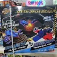 炫斗戦輪ジデンリョウ牙雷霆戦斧バトルセット新品未開封