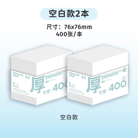 透明付箋小学生中学生強粘着速乾防水メモタグオフィス用