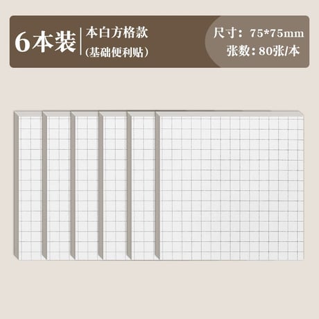 訂正用粘着付箋小学生中学生英語数学学習文具