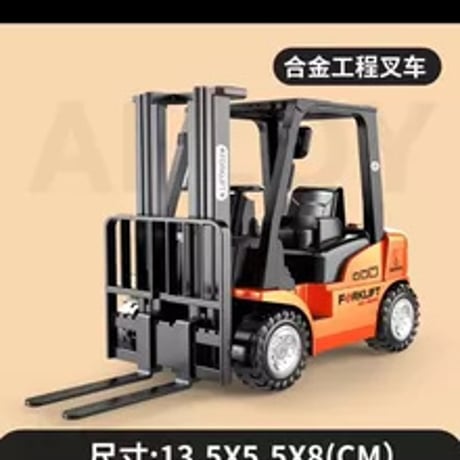 合金製フォークリフト模型子供用ミニチュア建設車両おもちゃランダムカラー1個