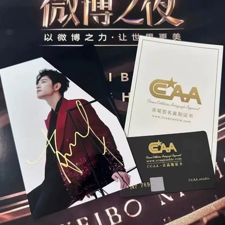 【肖戦/シャオ・ジャン】直筆サイン写真公式封筒付グッズ保真