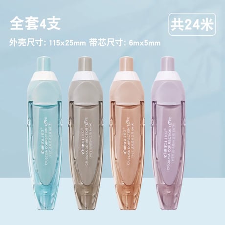 押し出し式修正テープ替え芯学生文具