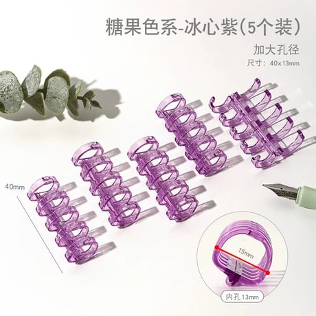 DIY活頁リング自作ノート用ルーズリーフリング開閉式文具オフ