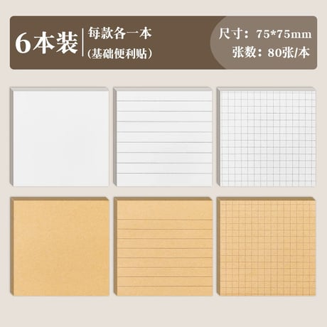 訂正用粘着付箋小学生中学生英語数学学習文具