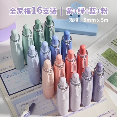 点点グルー高粘着無痕小学生用両面テープ替芯