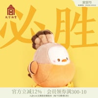 戴勝鳥ぬいキーホルダー合格祈願ギフト