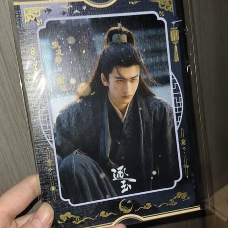 逐玉 張凌赫謝征デスクトップポスター