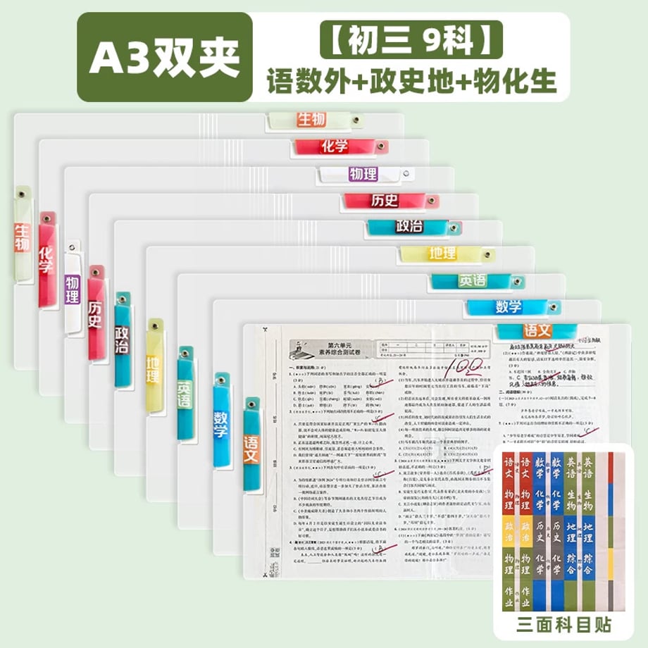 69c7ee51be9f7e0001810a5e